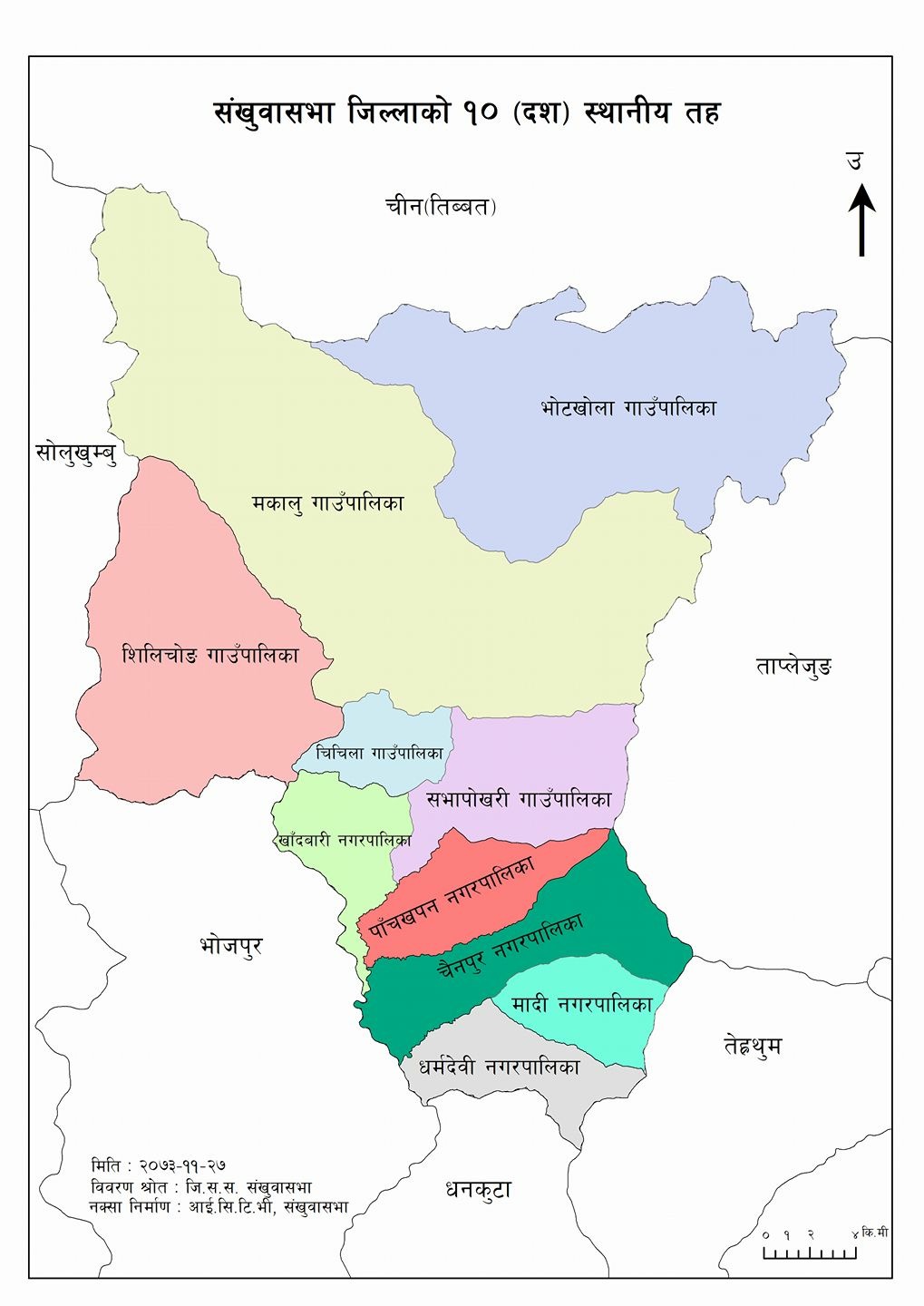 संखुवासभाको नक्शा
