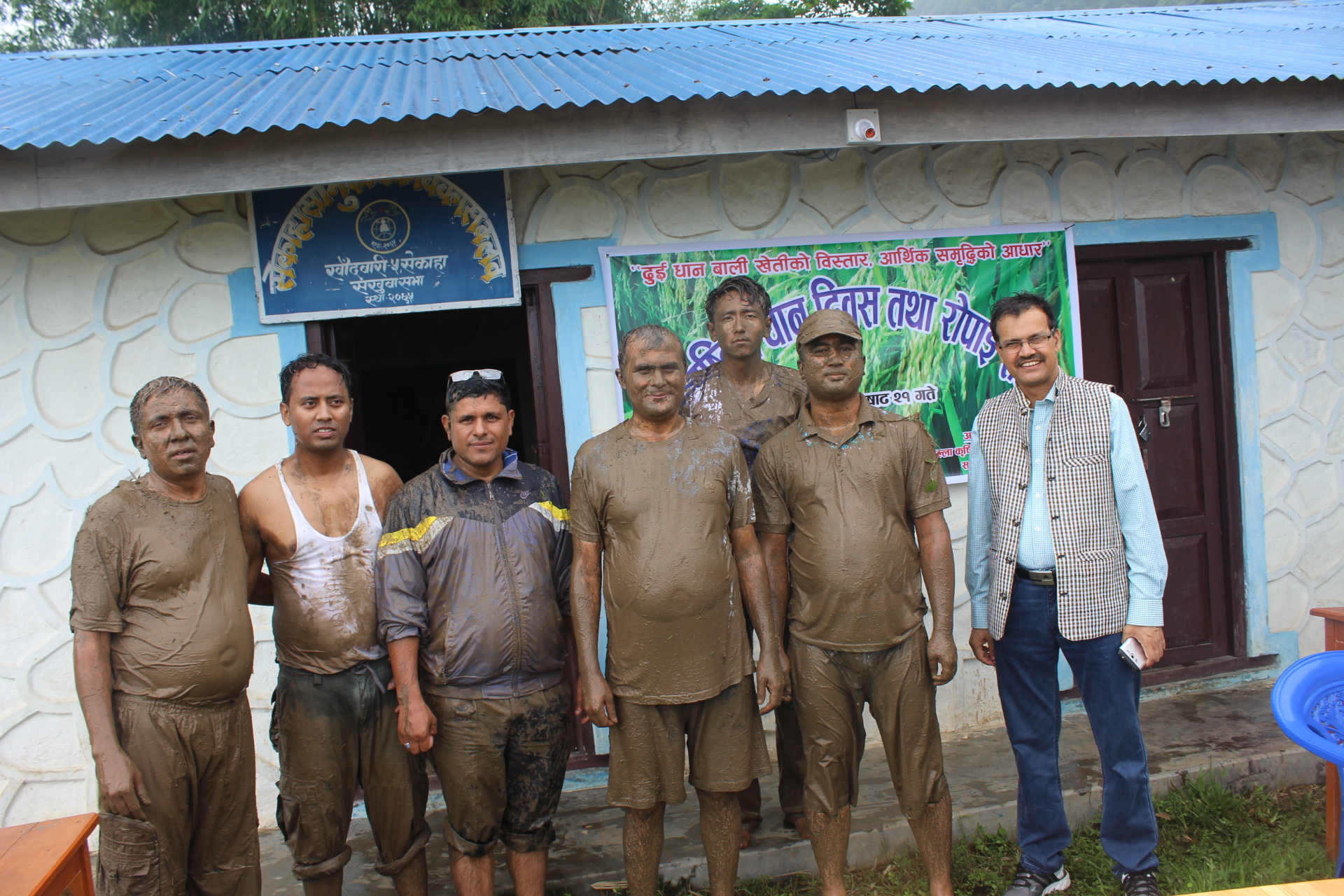 स्थानीय तहको निर्वाचनको कारणबाट निर्धारित आषाढ १५ गते राष्ट्रिय धान दिवश मनाउँन नसकिएतापनि आषाढ २१ गते जिल्ला कृषि विकास कार्यालय संखुवासभा द्वारा आयोजित राष्ट्रिय धान दिवश 